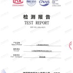 临清重防腐地坪,临清超强耐腐蚀涂料-缩略图2
